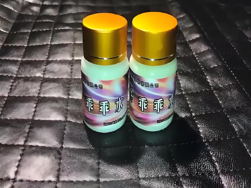 成人催药迷用品9109-ij型号